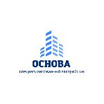 СЗ ОСНОВА (Белгород)